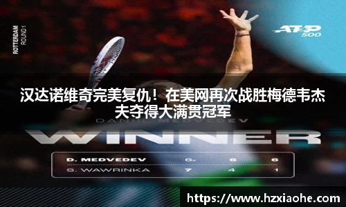 米乐M6官网