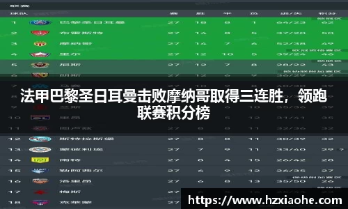 YY易游体育