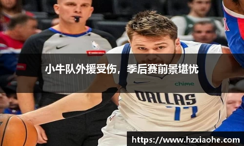 米乐M6