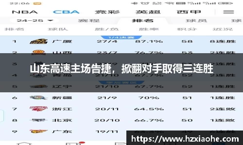 YY体育