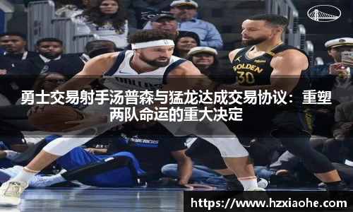 米乐M6官网