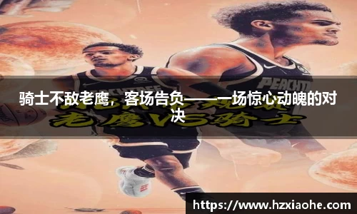 YY易游体育