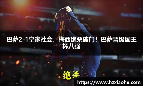 YY体育