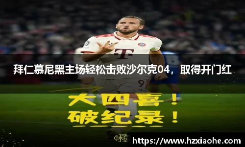 米乐M6