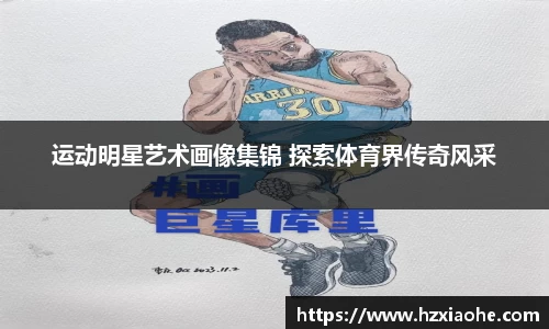 YY体育