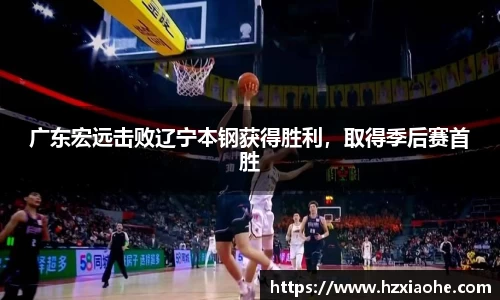 YY易游体育