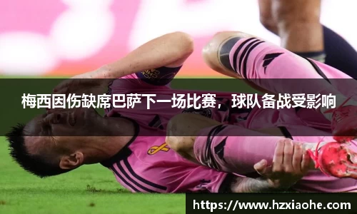 YY易游体育