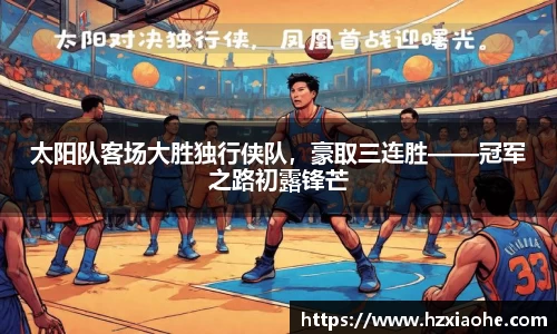 YY易游体育