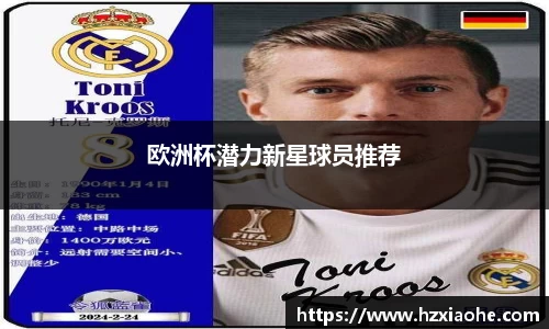 YY易游体育