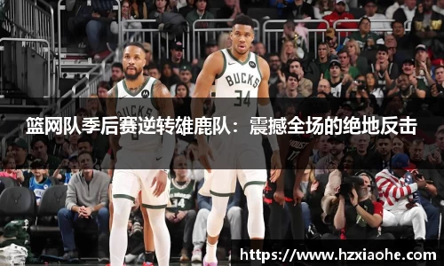 米乐M6