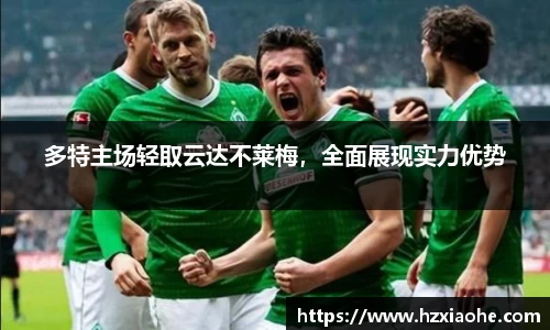 米乐M6官网