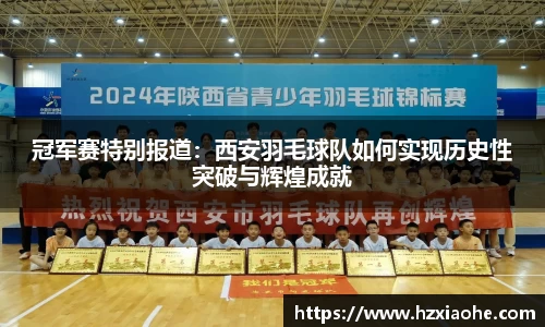 米乐M6官网