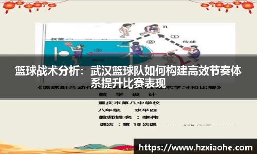 YY易游体育