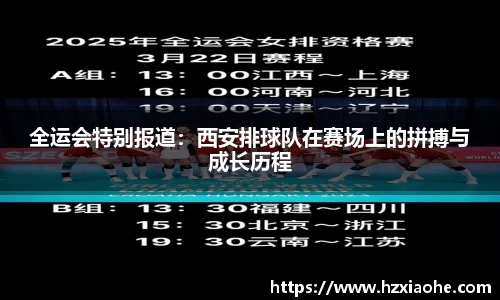 YY易游体育
