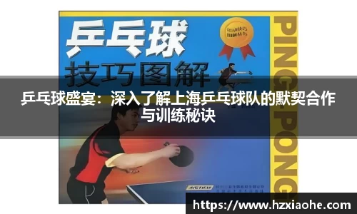 YY体育