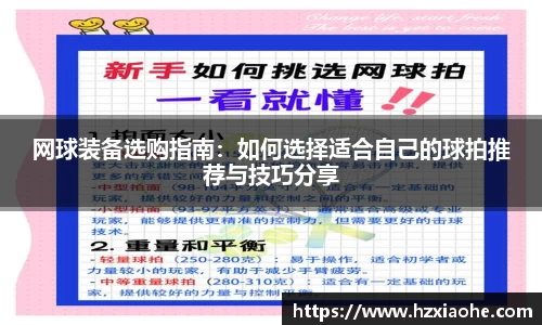 米乐M6官网