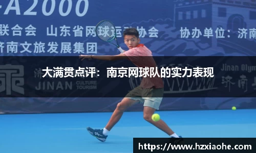 米乐M6官网