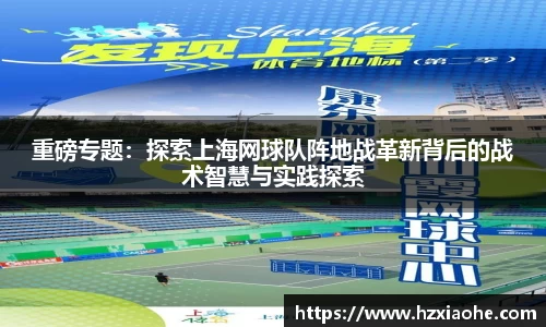 YY易游体育