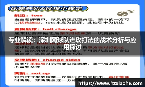 YY易游体育