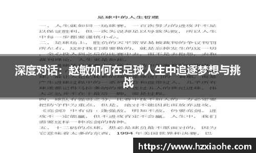 米乐M6
