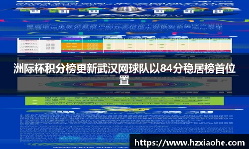 YY易游体育