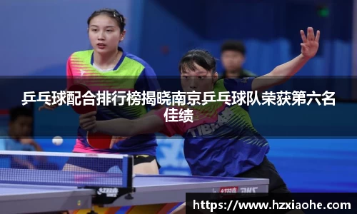 YY易游体育