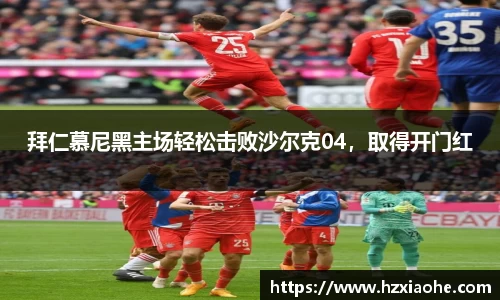 米乐M6官网