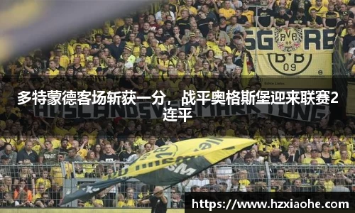 米乐M6官网