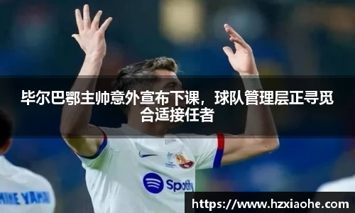 米乐M6官网