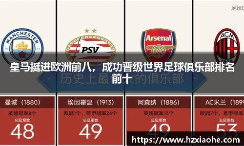 米乐M6官网