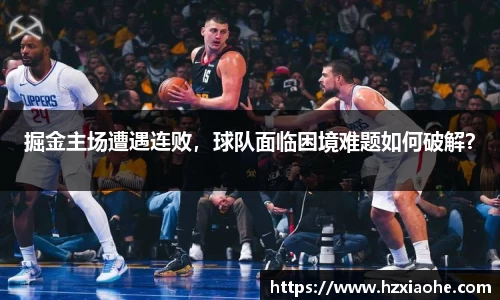 米乐M6