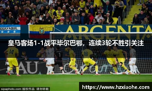 YY易游体育