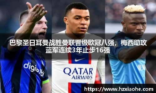 米乐M6