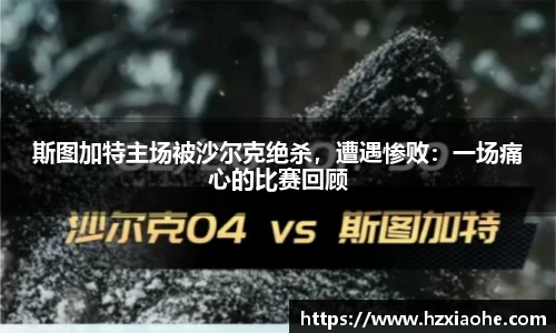 YY易游体育