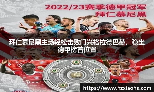 米乐M6官网