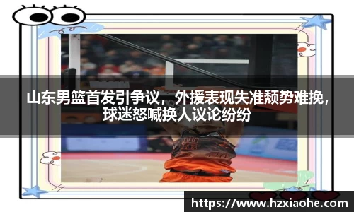 米乐M6官网