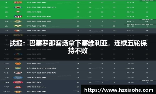 YY易游体育