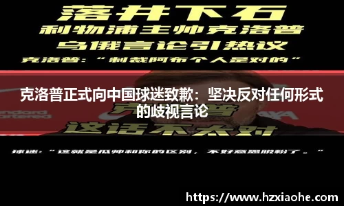 YY易游体育