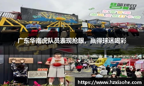 米乐M6官网
