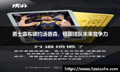 米乐M6