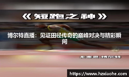 米乐M6