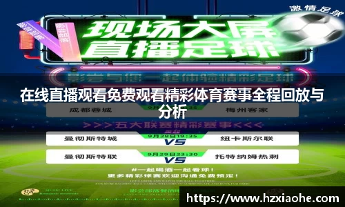 YY体育