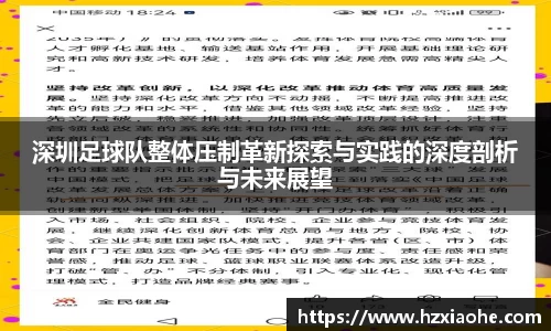 YY体育