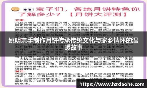 米乐M6官网