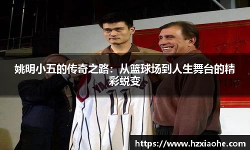 YY易游体育