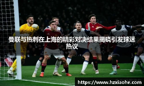 YY易游体育
