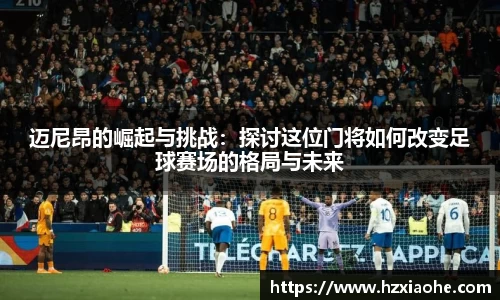 YY易游体育