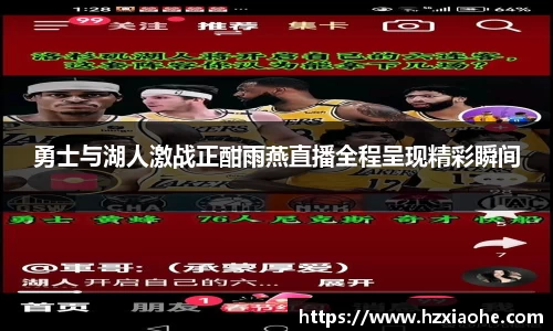 YY易游体育