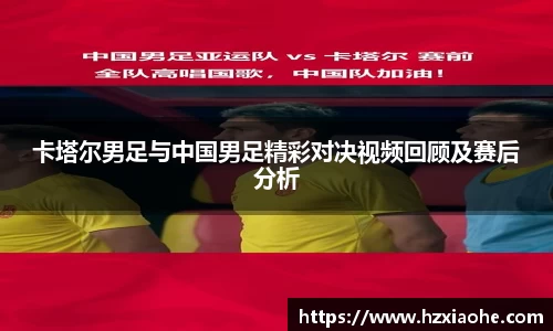 YY易游体育