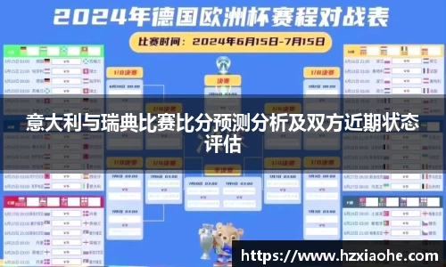 米乐M6官网